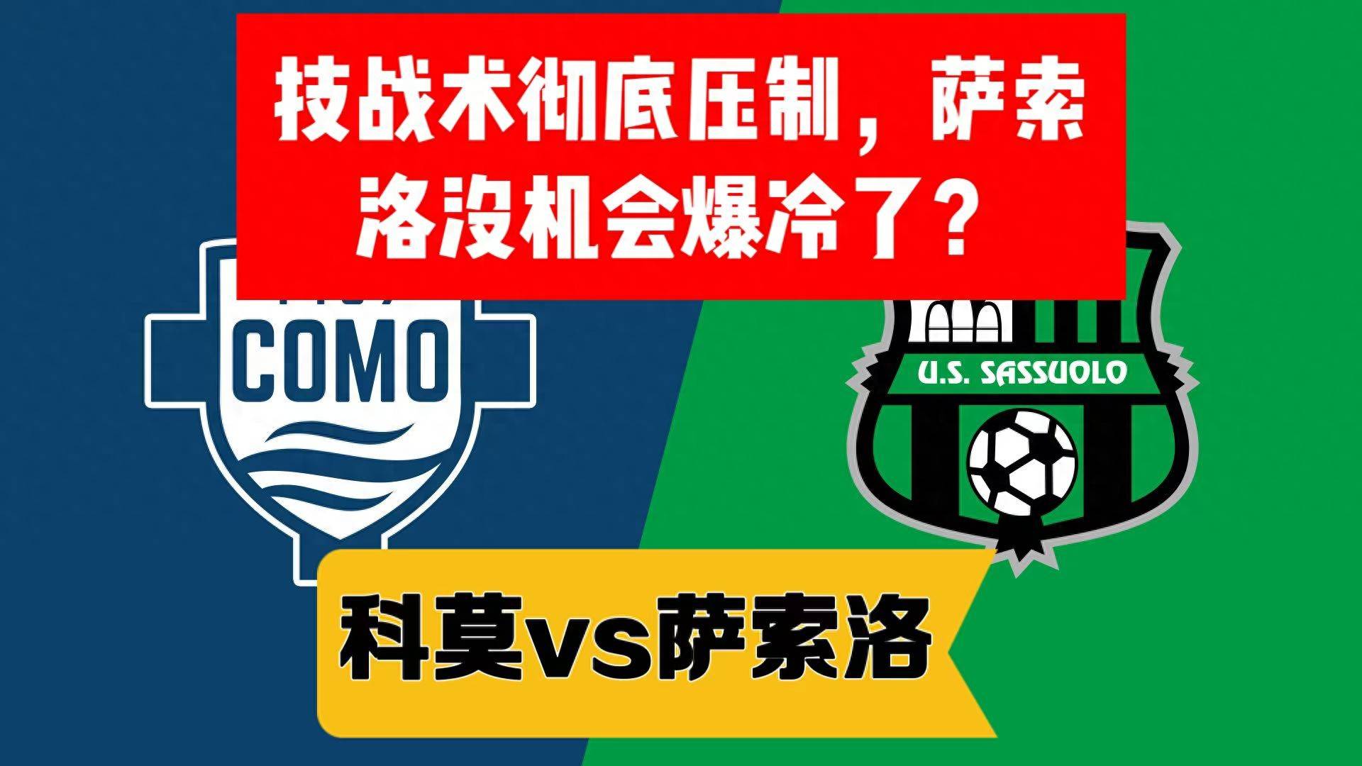 米兰体育入口下载今夜瓦伦西亚战术微调：意甲节点到来，目标明确，年轻球员得到机会的简单介绍
